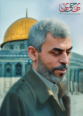 یحیی | حماس زنده است و زنده خواهد ماند.